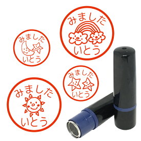 楽天市場 ハンコ みました シャチハタの通販