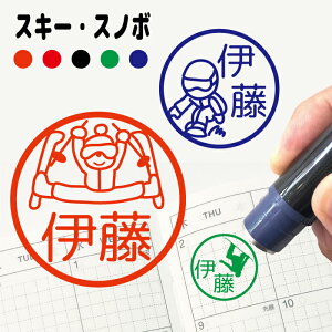 EC^[X|[c ͂ V`n^ nR 킢 ݂܂ ܂ OX^v 蒠 I[_[ Dȕ CN Z 搶 F CXg XP[g XL[ Xm[{[h 