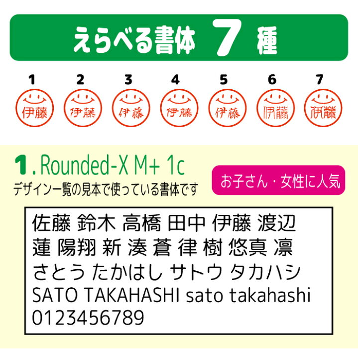 市場 アウトレット 銀行印 印鑑 あかね作成 在庫処分 イラスト 柘 はんこ 木 認印 木製 訳あり アルパカ