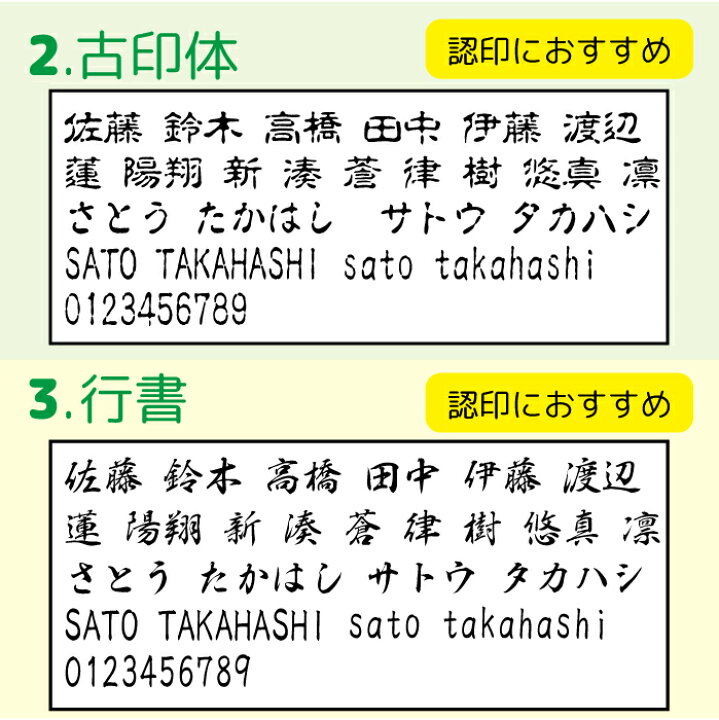 市場 アウトレット 動物 イラスト 在庫処分 木製 はんこ 木 訳あり 印鑑 あかね作成 認印 買い回り 銀行印 柘