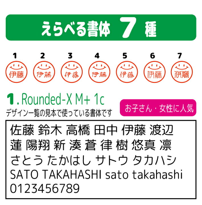 アウトレット 訳あり 柘 狸 シルエット 銀行印 たぬき イラスト 木 在庫処分 印鑑 あかね作成 木製 認印 はんこ