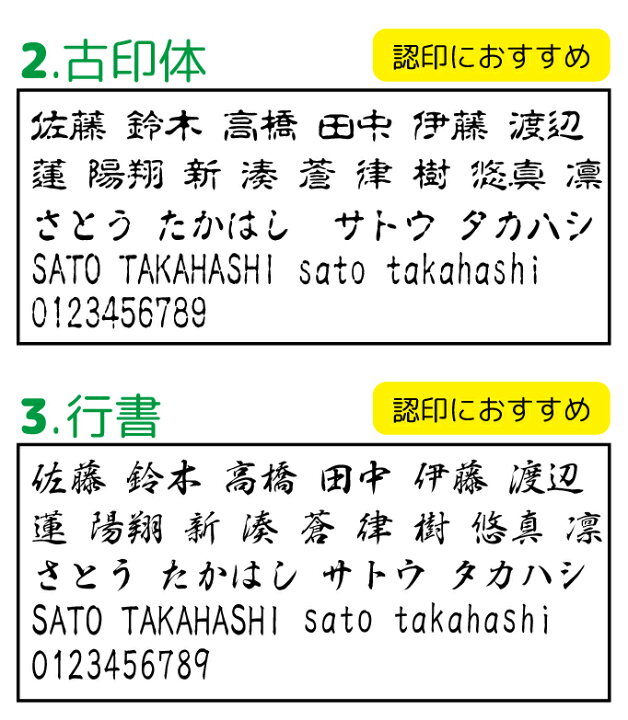 アウトレット 訳あり 狸 シルエット 木製 認印 たぬき 印鑑 はんこ あかね作成 銀行印 木 イラスト 在庫処分 柘