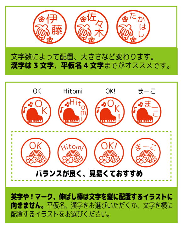 市場 アウトレット 柘 はんこ 狸 たぬき 訳あり シルエット 在庫処分 認印 印鑑 木 あかね作成 銀行印 木製 イラスト