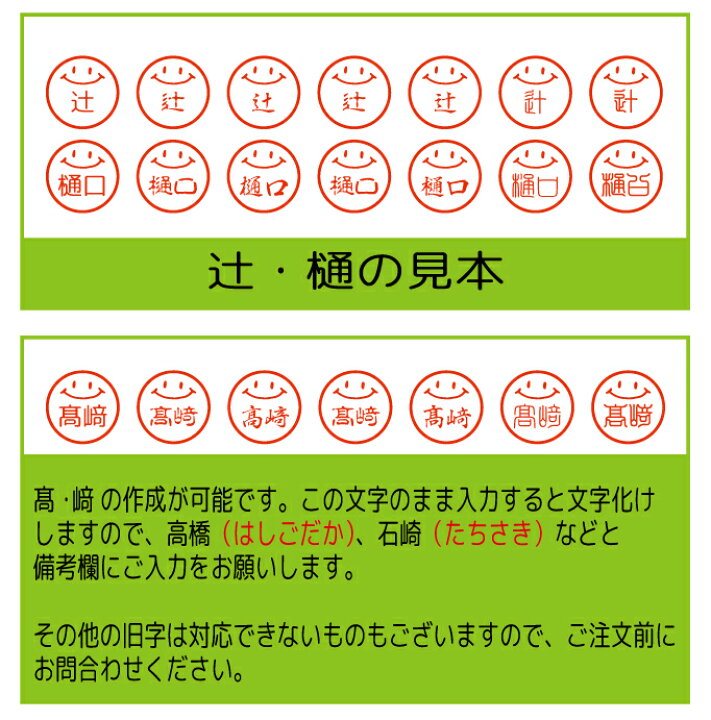 アウトレット 訳あり 狸 シルエット 木製 認印 たぬき 印鑑 はんこ あかね作成 銀行印 木 イラスト 在庫処分 柘