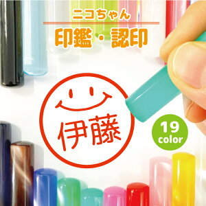  jR Jt |bv 킢 F s q ǂ LN^[ Ԃ j̎q ̎q P[Xt ANp[ J[OX p[OX Ng 12mm yIz ss
