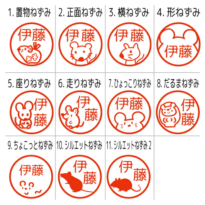 アウトレット 訳あり 木製 はんこ イラスト 木 あかね作成 認印 柘 印鑑 カエル 買い回り 銀行印 在庫処分