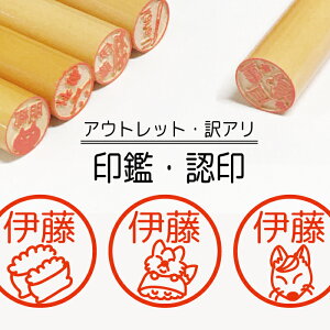 _N[|L^ Ȃ    F s q ǂ LN^[ Ԃ j̎q ̎q ͂  ؐ CXg  ˍ쐬  LO LOi   