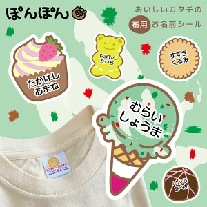 OV[ mAC ACsv Jbg  Ȃ܂[ zV[ A5TCY O I[_[ َq ACX NbL[ O~ }J`R[g  h[ic JbvP[L 