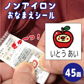 楽天市場 フルーツ 名前シール スタンプ キッズ ベビー マタニティ の通販