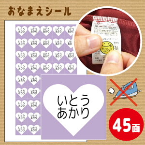 ラベル お試し お名前シールの人気商品 通販 価格比較 価格 Com