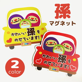 楽天市場 ジュニアシート キャラクターの通販 楽天市場 ジュニアシート キャラクターの通販