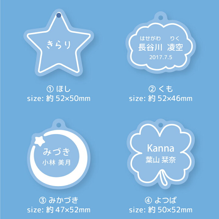 楽天市場】アクリルキーホルダー オーダー 名前入り 名入れ アクキー  