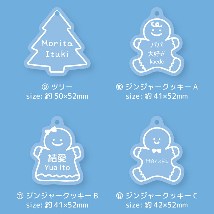 楽天市場】アクリルキーホルダー オーダー 名前入り 名入れ アクキー  