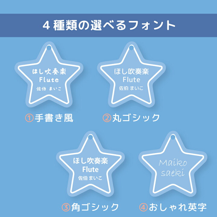 楽天市場】アクリルキーホルダー オーダー 名前入り 名入れ アクキー  