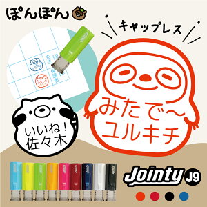 OX^v ͂ X^v  Aj} 킢 WCeB9 Jointy J9 ] LbvX ͂ 搶 قуX^v I[_[  F mF ] CXg ܂