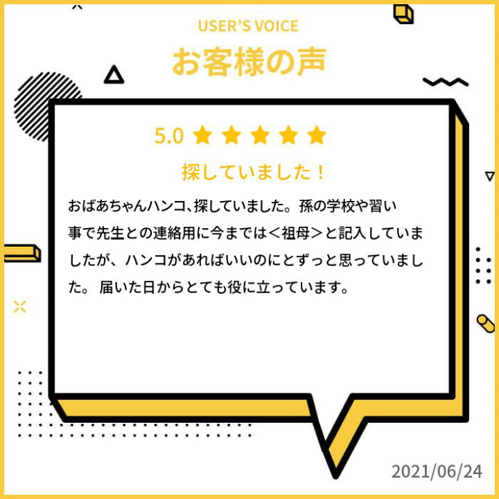 楽天市場】＼クーポン有／ おばちゃん お母さん おばあちゃん おばさん 