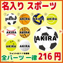 【名入れ缶シリーズ】 パーツが8種類から選べます! 38mm お名前 缶バッジ おなまえ キーホルダー 安全ピン マグネット ストラップ フック カニカン 作成...