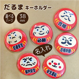 安全ピン かわいい おもちゃの人気商品 通販 価格比較 価格 Com