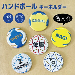 ハンドボール ストラップの人気商品 通販 価格比較 価格 Com ハンドボール ストラップの人気商品 通販 価格比較 価格 Com