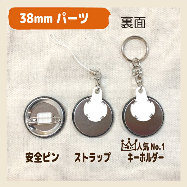 楽天市場】＼クーポン有／ ドッジボール スポーツ 名前 キーホルダー 