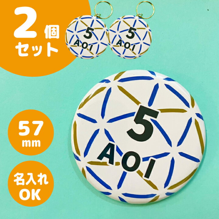 楽天市場】＼1000円ポッキリ送料込／ ハンドボール 名前 キーホルダー  