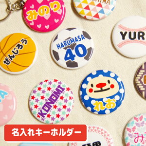 O L[z_[ O  ʃobW fUC160ރp[c8ނIׂ܂I 38mm Ȃ܂ Ă Ss }Olbg Xgbv tbN JjJ 쐬 p[c O 