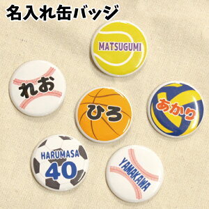 p[c8 X|[c  O L[z_[ cLO  O 38mm ʃobW Ȃ܂ Ss }Olbg Xgbv 쐬 l[ {[ 싅 TbJ[ o[ o[{[ ej