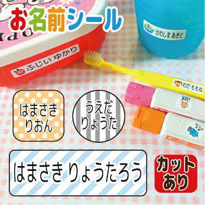 �_�N�[�|���L�^ �y�ϐ������O�V�[���z�V���v�� �I�V���� ���m�N�� �{�[�_�[ �h�b�g �X�g���C�v �I�ׂ�f�U�C�� ���Ȃ܂��V�[�� �l�[���V�[�� ���O�V�[�� ������ �M�t�g ���蕨 �v���[���g 