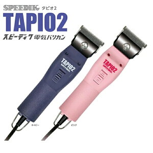 tapio sp3」の人気商品一覧・価格比較 - 価格.com