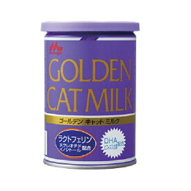 【キャットミルクをベースに、ラクトフェリン・イノシトール・動物用ビフィズス生菌を加えました】森乳　ゴールデンキャットミルク　130g