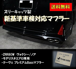 X[Lbc ԌΉ ZRR80W 80HNV[ fX^GAp N[F v~ABass }t[