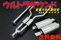 楽天市場】スリーキャッツ中間マフラー grs210の通販