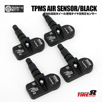 楽天市場】レクサス純正空気圧センサーTPMS 1台分 （フィッティング 
