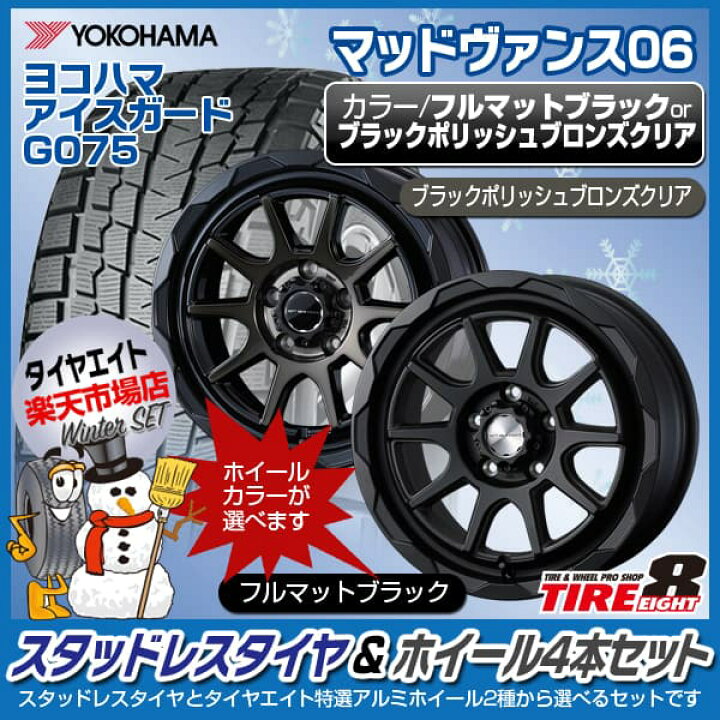 楽天市場】【人気商品】RAV4 デリカD:5 エクリプスクロスマッド 