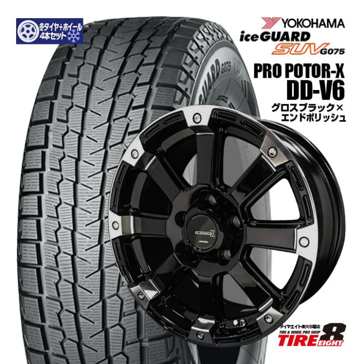 楽天市場】PPX DD-V6 ブラックポリッシュ 16×7.0J+35 5/114 ヨコハマ 