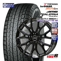 楽天市場】レクサス RX ホイール（リム径（インチ）18）の通販