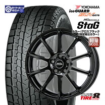 楽天市場】cx－5 スタッドレス ヨコハマの通販