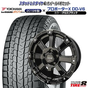【売切り!!在庫処分最終特価】【送料無料】デリカD:5 アウトランダー RAV4クルーガー ハリアーなどにPPX DD-V6 グロスブラック 16×7.0J+35 5/114 ヨコハマ アイスガードSUV G075 215/70R16スタッドレスタイヤ ホイールセット 16インチ YOKOHAMA