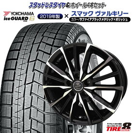 楽天市場 フォレスター スタッドレスタイヤ ホイールセット タイヤ ホイール 車用品 車用品 バイク用品の通販