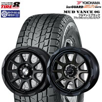 楽天市場】デリカd5 215／70r16の通販