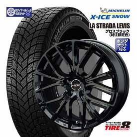 数量限定 2024年製以降スタッドレスセット!!【ホンダ車専用】ZR-V（RZ）などレヴィス 特注グロスブラック18×7.5+50 5/114.3ホンダ純正ナット対応 専用ハブミシュラン エックスアイス スノー225/55R18 MICHELIN X-ICE