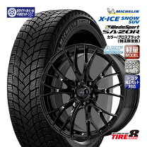楽天市場】235／60R18（ブランドミシュラン）（スタッドレスタイヤ 