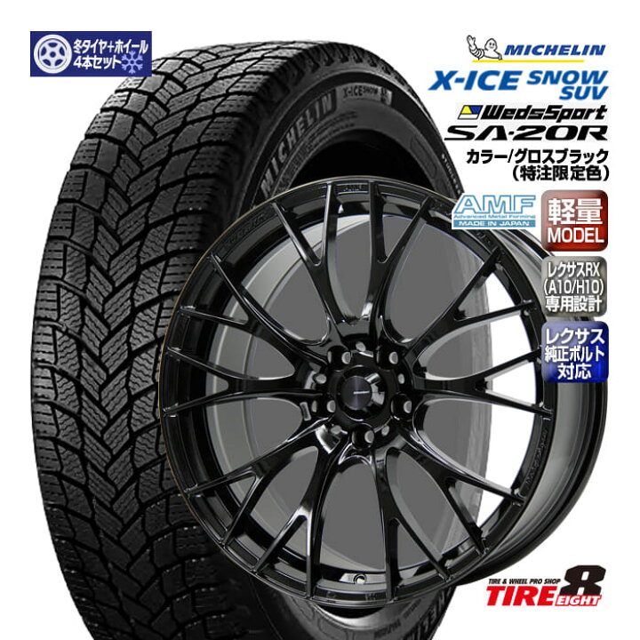 楽天市場】数量限定!!【今期値上げ前仕入価格!!】レクサス RX（A10/H10 