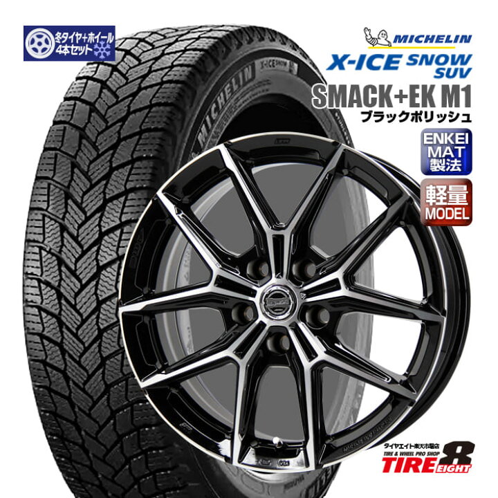 楽天市場】数量限定!!【今期値上げ前仕入価格!! 2024年製スタッドレス 
