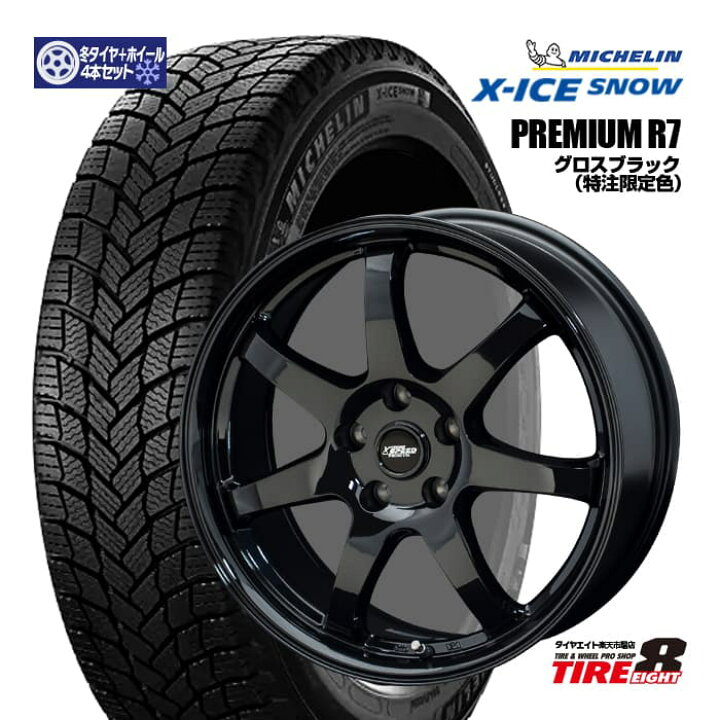 【送料込】トヨタ/30系ヴェルファイア \\★/スタッドレスタイヤ&ホイールセット