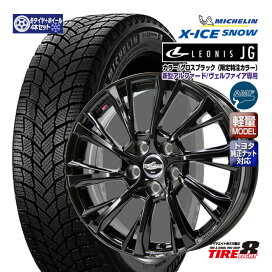 楽天市場】 スタッドレスタイヤ＆ホイールセット > MICHELIN > X-ICE 