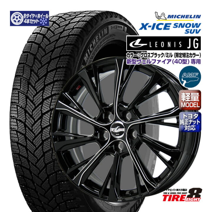 楽天市場】新型ヴェルファイア（40系）レオニスJG 特注グロスブラック 