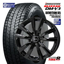 楽天市場】225/65r17 dm-v3 rav4の通販
