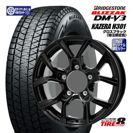 楽天市場】 スタッドレスタイヤ＆ホイールセット > BRIDGESTONE 