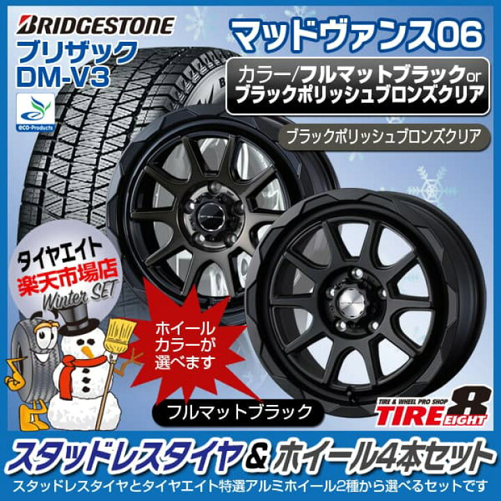 楽天市場】【人気商品】RAV4 デリカD:5 エクリプスクロスマッド 